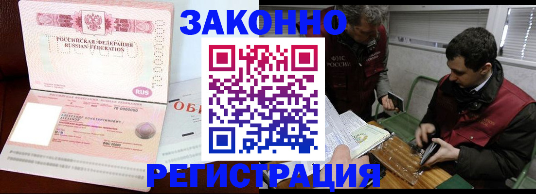 временная регистрация адрес в Чистополье