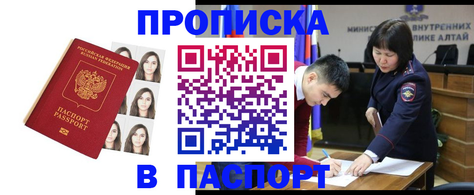 где прописаться в Чистополье